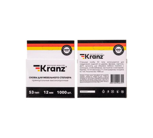 Скобы для мебельного степлера 12мм тип 53 (уп.1000шт) Kranz KR-12-5504