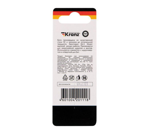 Бита для шуруповерта Torx T25х50мм (уп.2шт) Kranz KR-92-0428-1