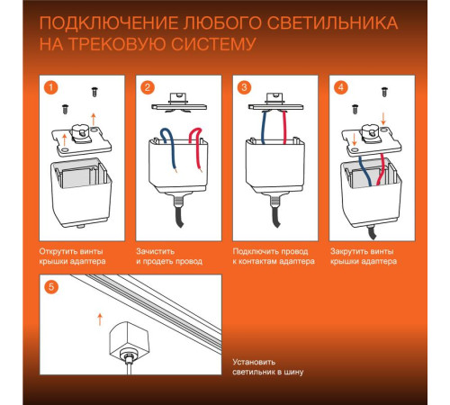 Аксессуар для трекового светильника ECO TRACKRAIL 1PH 1M WH LEDVANCE 4099854256127