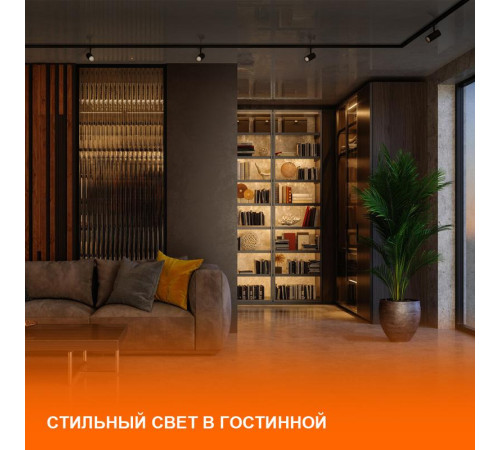 Аксессуар для трекового светильника ECO TRACKRAIL 1PH 1M WH LEDVANCE 4099854256127