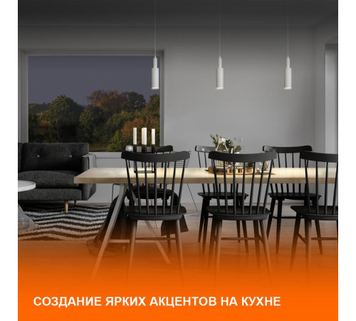 Аксессуар для трекового светильника ECO TRACKRAIL 1PH 1M WH LEDVANCE 4099854256127