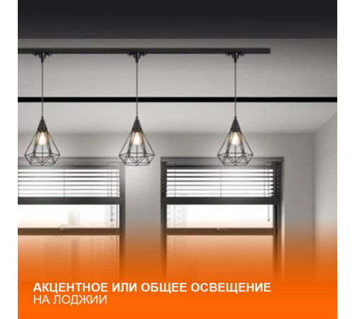 Аксессуар для трекового светильника ECO TRACKRAIL 1PH 1M WH LEDVANCE 4099854256127