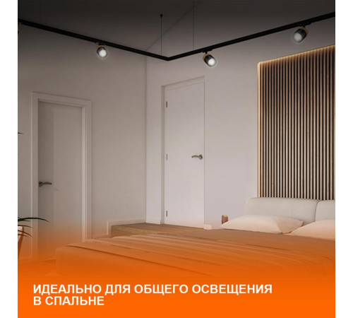 Аксессуар для трекового светильника ECO TRACKRAIL 1PH 1M WH LEDVANCE 4099854256127
