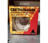 Светильник Carina/Corona 75 0 24 1х13Вт GX53 IP20 Комтех P00625/15044670