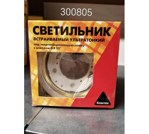 Светильник Carina/Corona 75 0 24 1х13Вт GX53 IP20 Комтех P00625/15044670