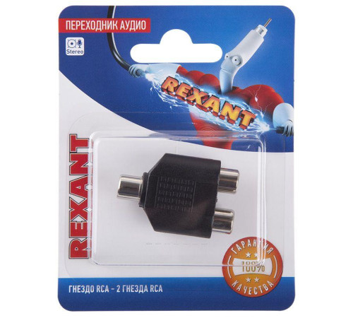 Переходник аудио гнездо RCA - 2 гнезда RCA блист. Rexant 06-0163-A