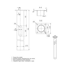 Деталь фундамента закладная GW-133-1500-02(К200-150-4х25)-э Axyforma 00-009044