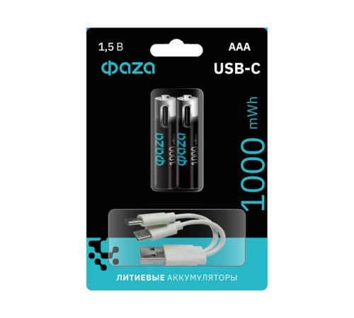 Аккумулятор литиевый AAA 1.5В Li-Ion 1000мА.ч зарядка от Type-C шнур в комплекте BL-2 (уп.2шт) ФАZА 5061637