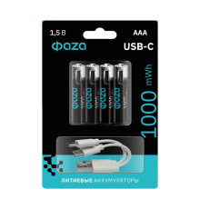 Аккумулятор литиевый AAA 1.5В Li-Ion 1000мА.ч зарядка от Type-C шнур в комплекте BL-4 (уп.4шт) ФАZА 5061668