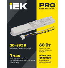 Блок аварийного питания БАП41-1.0 для LED IEK LLVPOD-EPK-041-1H