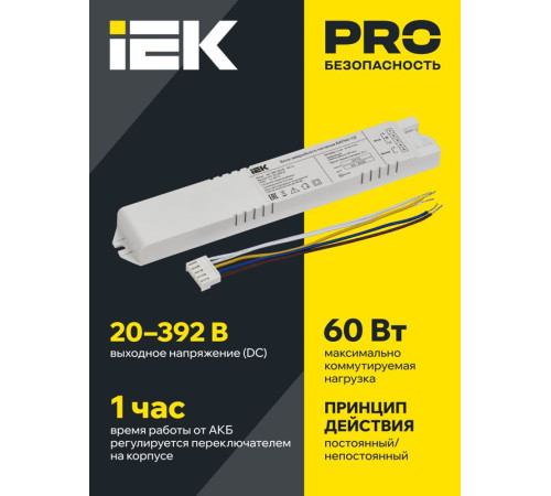 Блок аварийного питания БАП41-1.0 для LED IEK LLVPOD-EPK-041-1H