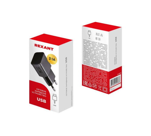 Устройство зарядное сетевое USB 5В 2.1A черн. Rexant 16-0274
