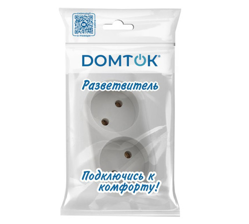Разветвитель 2-м плоский без заземл. 10А 2200Вт 250В бел. DОМТОК 2651