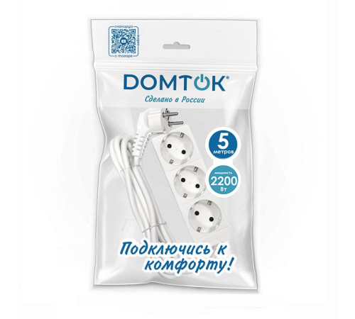 Удлинитель 3х5м с заземл. 10А IP20 2.2кВт ПВС 3х0.75 бел. DOMTOK 2376
