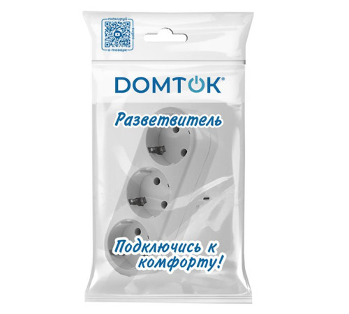 Разветвитель 3-м плоский с заземл. 16А 3500Вт 250В бел. DОМТОК 2656