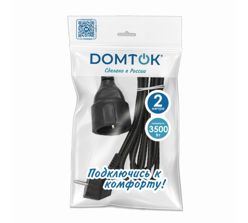 Удлинитель-шнур 1х2м с заземл. 16А IP20 ПВС 3х1 черн. DOMTOK 2341