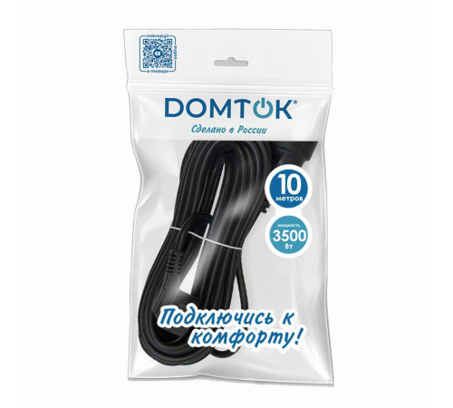 Удлинитель-шнур 1х10м с заземл. 16А IP20 ПВС 3х1 черн. DOMTOK 2360