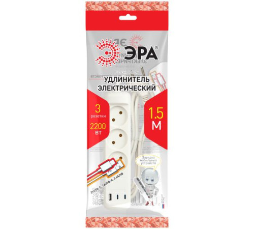 Удлинитель электрический U-3-1.5m-USB-W 3 розетки + 3xUSB A+C 1.5м 10А бел. Эра Б0069075