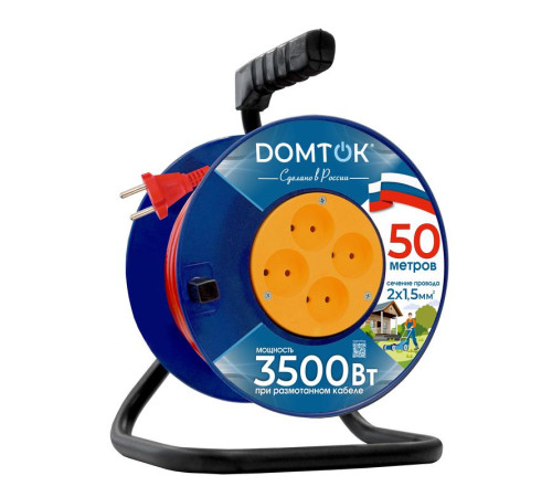 Удлинитель на катушке 4х50м без заземл. 16А IP20 3.5кВт ПВС 2х1.5 DOMTOK 2448