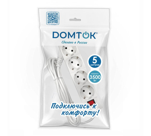 Удлинитель 4х5м с заземл. 16А IP20 3х1 с выкл. бел. DOMTOK 2500
