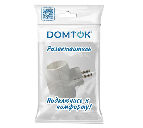 Разветвитель 3-м Т-образный без заземл. 10А 2200Вт 250В бел. DОМТОК 2662