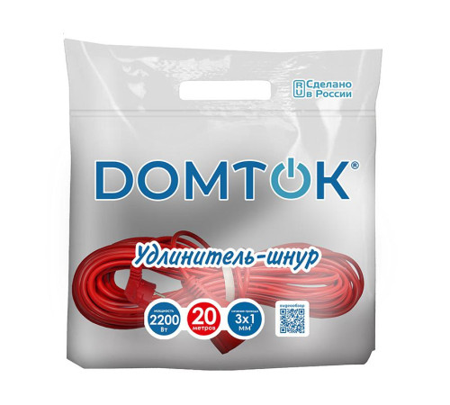 Удлинитель-шнур 1х20м с заземл. 10А IP20 2.2кВт ПВС 3х1 DOMTOK 2493