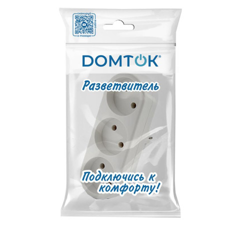 Разветвитель 3-м плоский без заземл. 10А 2200Вт 250В бел. DОМТОК 2655