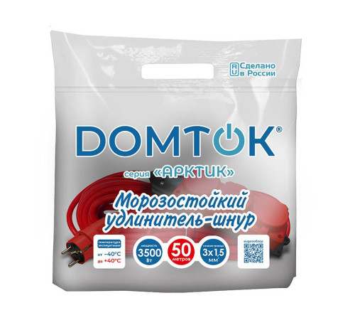 Удлинитель 3х50м с заземл. 16А IP44 3.5кВт КГ 3х1.5 с защ. крышкой АРКТИК морозостойкий DOMTOK 2603