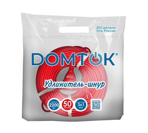 Удлинитель-шнур 1х50м с заземл. 10А IP20 2.2кВт ПВС 3х1 DOMTOK 2495