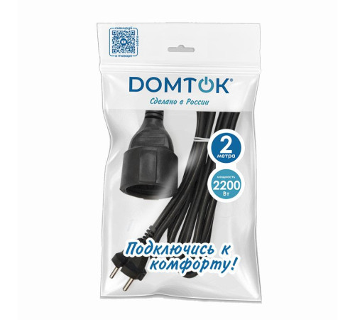 Удлинитель-шнур 1х2м без заземл. 10А IP20 ПВС 2х1 черн. DOMTOK 2338
