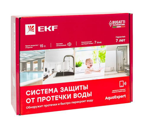Система защиты от протечки воды AquaExpert 3/4 дюйма EKF AquaExpert-3/4