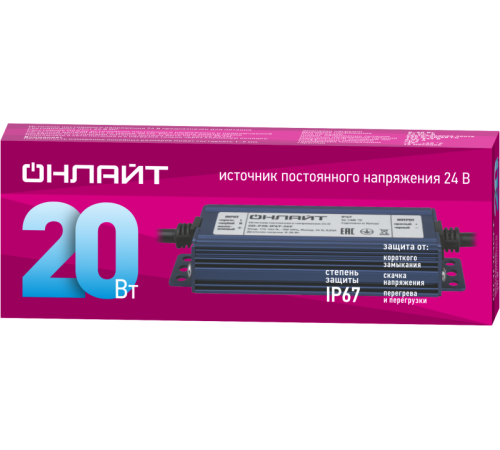 Драйвер для светодиодной ленты 90 647 OD-P20-IP67-24V ОНЛАЙТ 90647