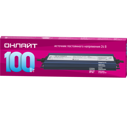 Драйвер для светодиодной ленты 90 651 OD-P100-IP67-24V ОНЛАЙТ 90651