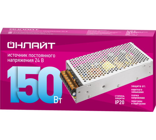 Драйвер для светодиодной ленты 90 643 OD-P150-IP20-24V ОНЛАЙТ 90643