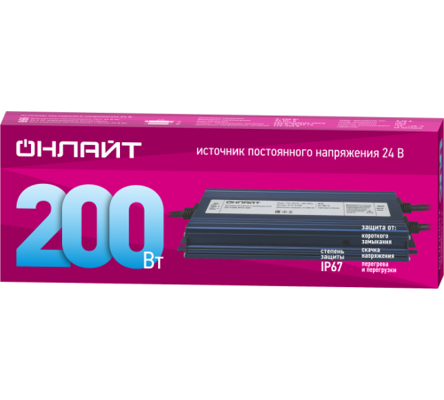 Драйвер для светодиодной ленты 90 653 OD-P200-IP67-24V ОНЛАЙТ 90653