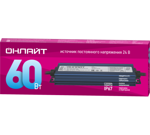 Драйвер для светодиодной ленты 90 650 OD-P60-IP67-24V ОНЛАЙТ 90650