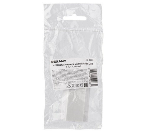 Устройство зарядное сетевое для iPhone/iPad USB 5В 1А бел. Rexant 16-0273