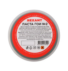Паста полировальная ГОИ 30г (уп.10шт) Rexant 09-3790