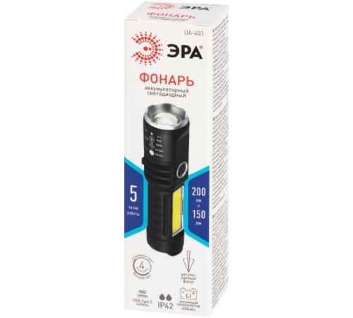 Фонарь светодиодный UA-403 универсальный аккумуляторный 5Вт LED+3Вт COB оптический Zoom 4 режима USB type-C Эра Б0069805