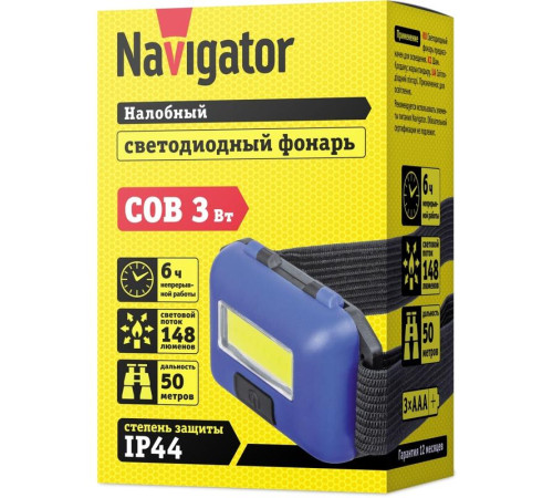Фонарь Navigator 14 660 NPT-H24-3AAA налобный 3 режима 1COB LED 3Вт; блист. Navigator 14660