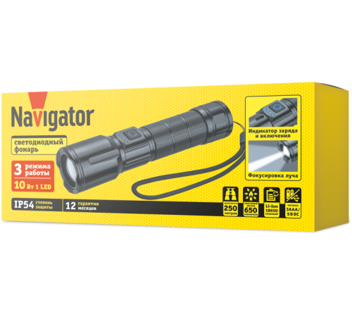 Фонарь аккумуляторный ручной 95 660 NPT-CM20-ACCU алюм. 3 реж 1LED 10Вт Li-ion 4.2В 1200мАч Navigator 95660