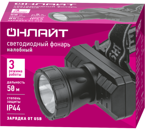 Фонарь светодиодный налобный 90 860 OPT-H04-ACCU 1COBХ3Вт 3реж 85лм 3.7В li-ion 0.6А IP44 ОНЛАЙТ 90860