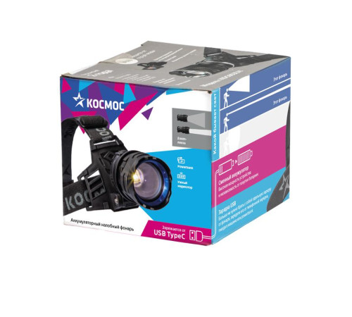 Фонарь налобный аккум. 10Вт Laser LED/Li-ion18650 3х1200мА.ч алюм. КОСМОС (KOC854Lit)