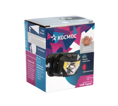 Фонарь налобный аккум. 3Вт XPG 2х3Вт COB/Li-po 1200мА.ч ABS пластик КОСМОС (KOC851Lit)