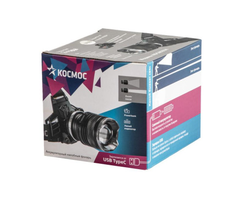 Фонарь налобный аккум. 10Вт P70 LED/Li-ion18650 3х1200мА.ч алюм. КОСМОС (KOC853Lit)