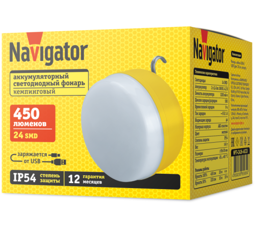 Фонарь аккумуляторный кемпинговый 95 565 NPT-CA26-ACCU кемпинг 24 SMD 450лм 2 li-ion 1.2Ач Navigator 95565