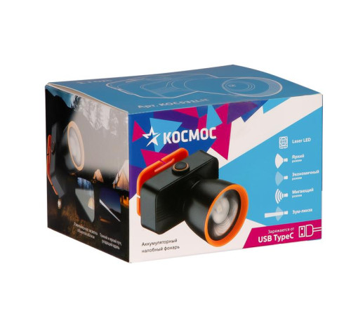 Фонарь налобный аккум. 10Вт Laser LED/ 1200мА.ч ABS пластик линза Френеля КОСМОС (KOC531Lit)