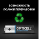 Элемент питания алкалиновый AA/LR6 (блист. 6шт) Turbo Max Opticell 6053005