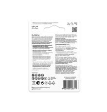 Элемент питания алкалиновый AA/LR6 1.5В Ultra Alkaline G-Tech 15AUA21-2CRSBC2 20/80 (блист.2шт) GP 1229