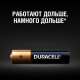 Элемент питания алкалиновый AAA/LR03/MN2400 Basic BP-2 (блист.2шт) Duracell Б0014052/Б0026812